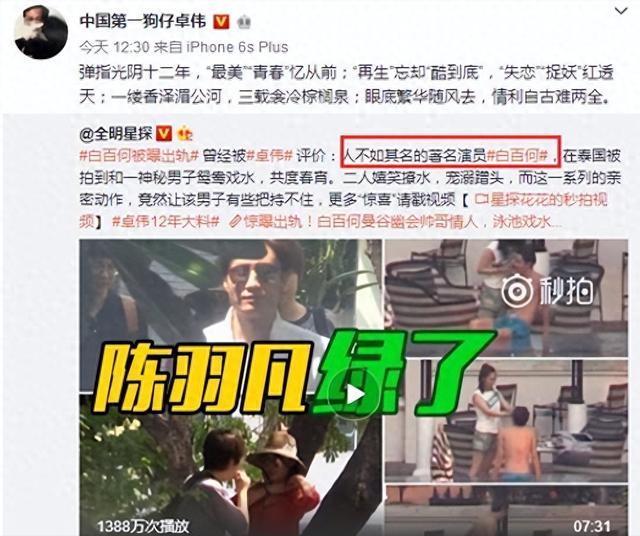 2009年初娱乐圈第一狗仔卓伟,第一狗仔卓伟最近哪里去了