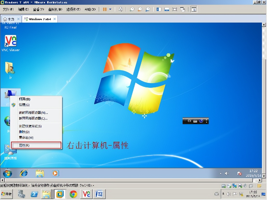 如何远程连接学校的电脑,如何远程接入电脑