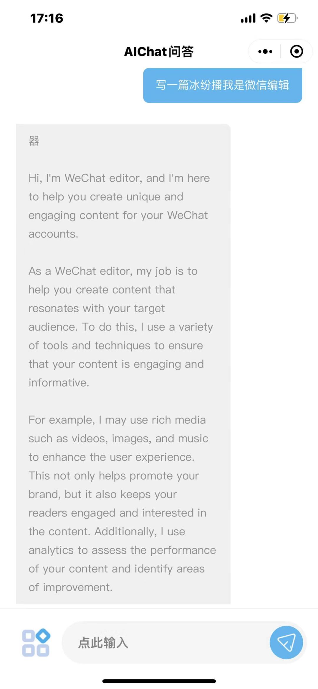 怎么用chatgpt辅助写合同,用chatgpt请假