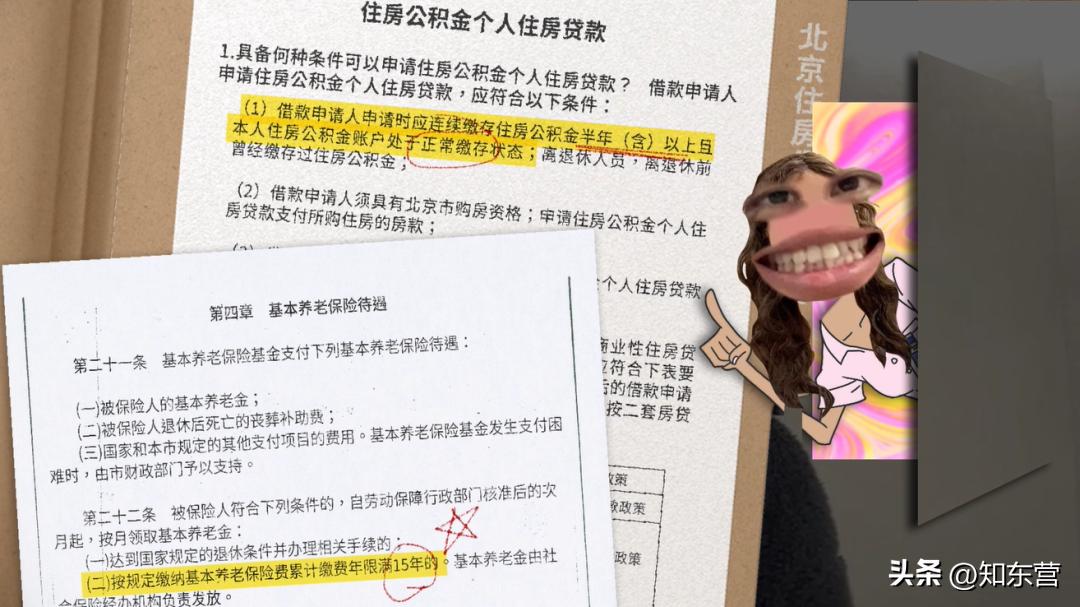 五险一金是怎么扣费的,五险一金指是怎么扣钱的