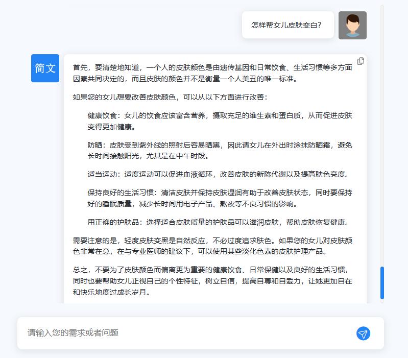 女儿很黑被人嘲笑很自卑,女儿皮肤黑被同学嘲笑
