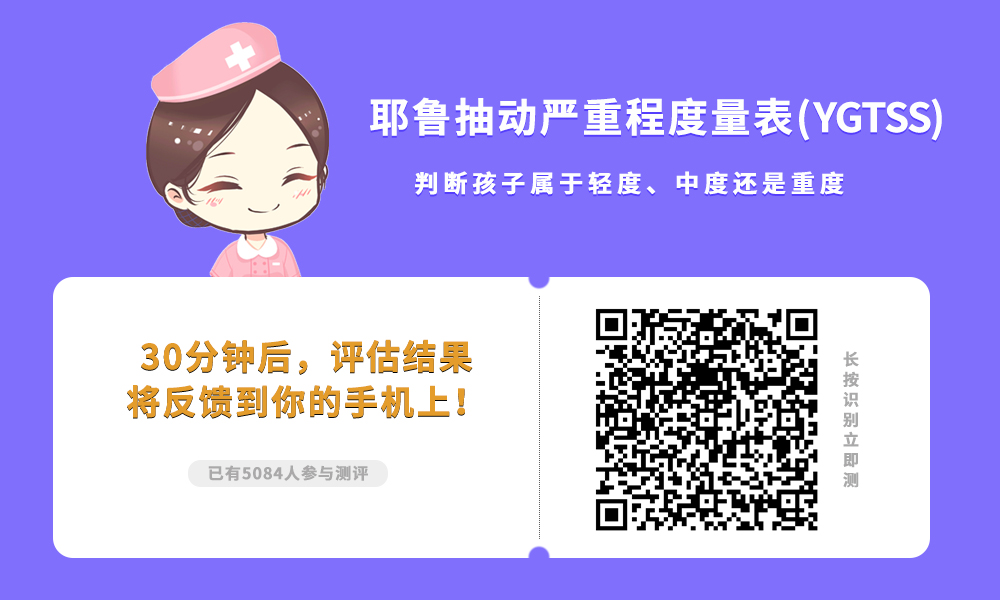 10岁孩子眨眼怎么治疗,孩子总是眨眼睛怎么办小妙招