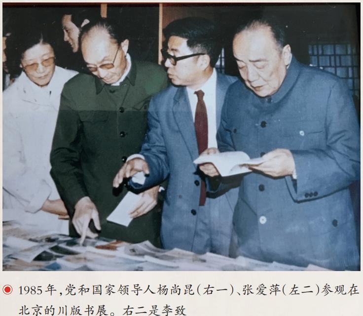 【人物】李致：风雨百年书生依旧