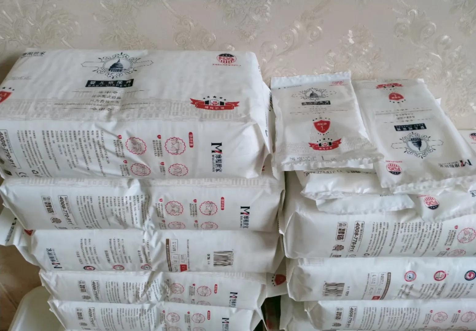 纸尿裤128块钱一包太贵了,纸尿裤69块9两包