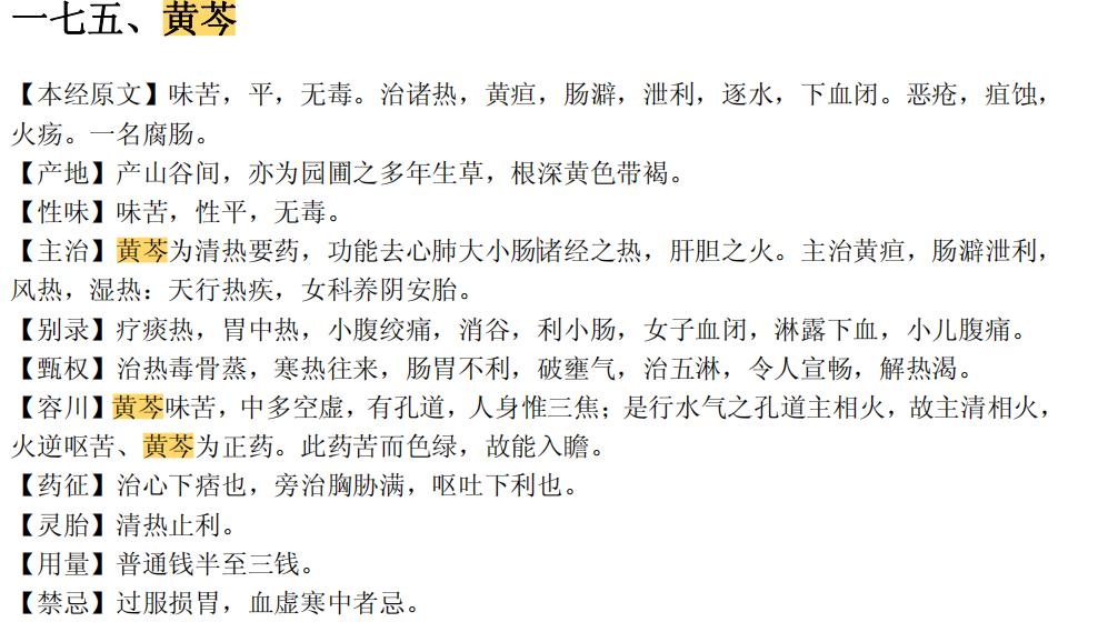 医生开的拉肚子药有头孢吗,求治拉肚子的方法