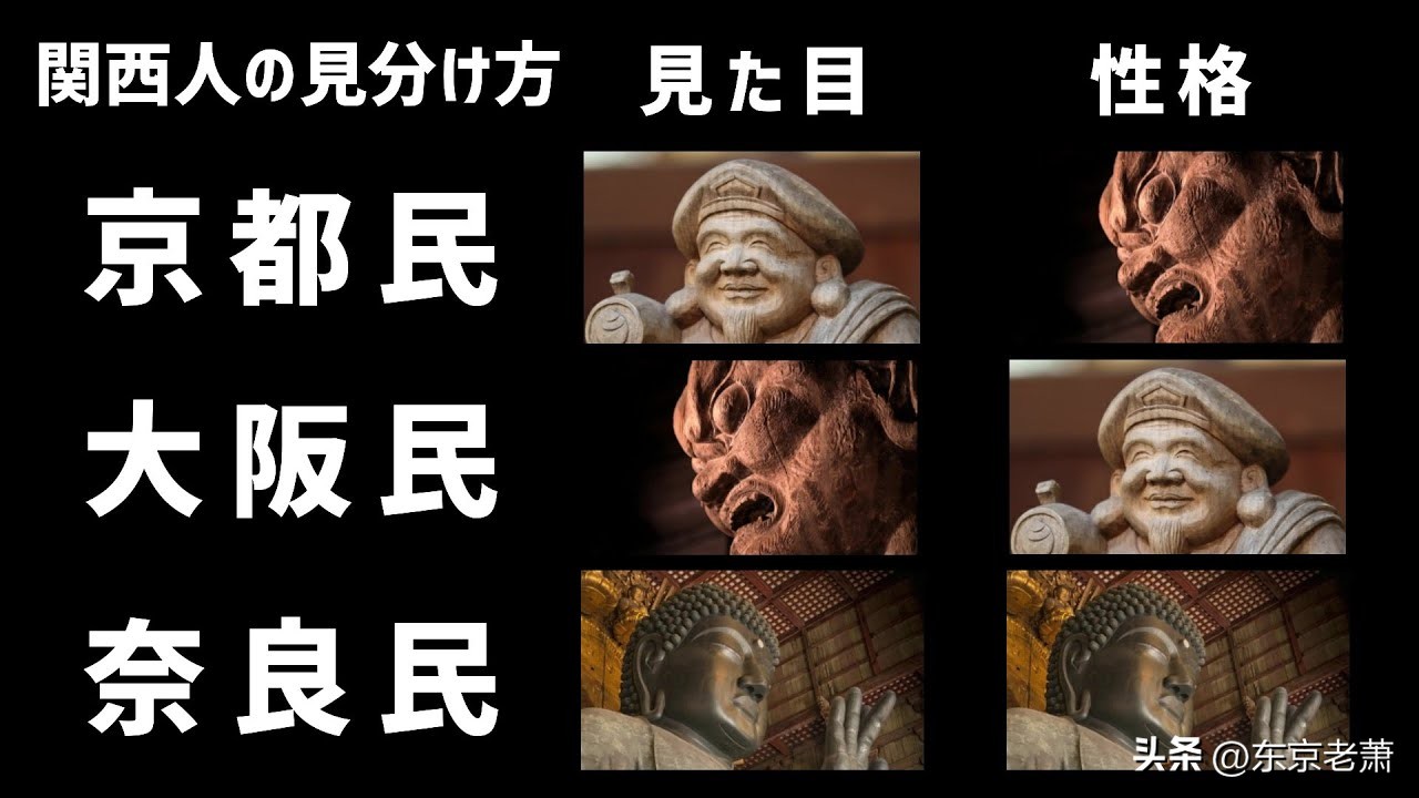大阪另类攻略,日本旅游攻略大阪住宿