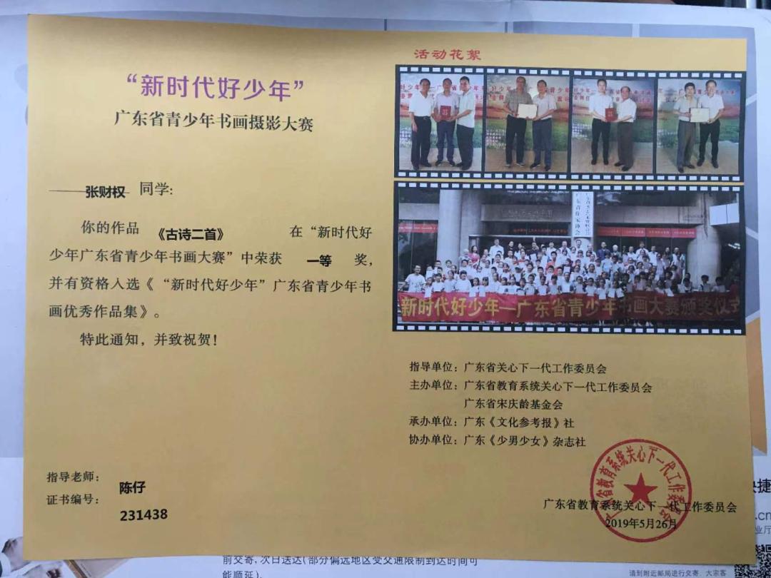 阳春二中今年招多少人,阳春二中高中体育特长生报名