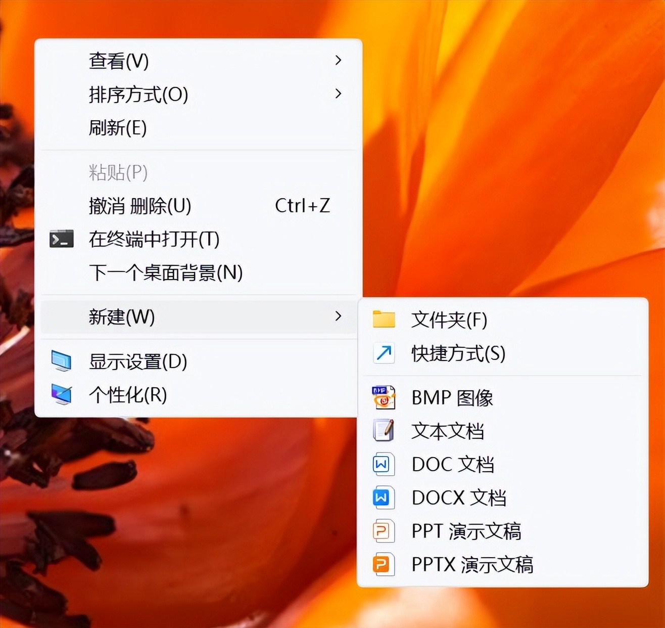 如何修改新版win11右键菜单,如何取消win11右键菜单