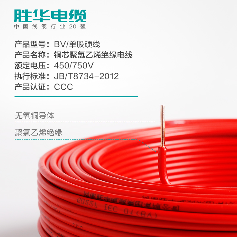 家庭装修用铜芯线还是铝芯线好,家装电缆用软线还是硬线