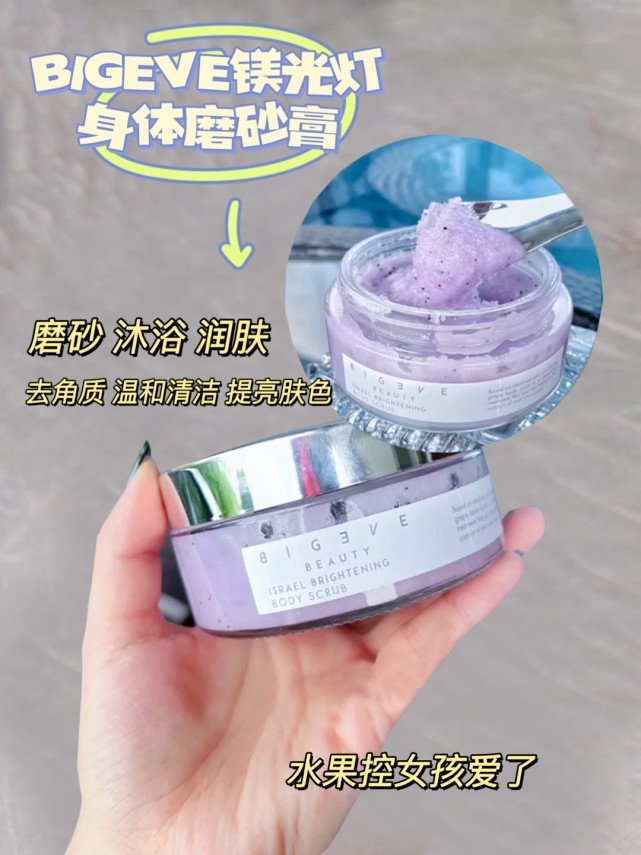 女孩子们夏天的较量,女生夏天的较量