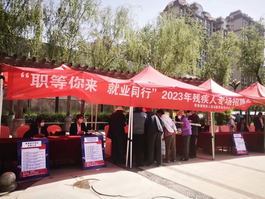 云南省残疾人就业专场招聘,残疾人就业专场招聘会