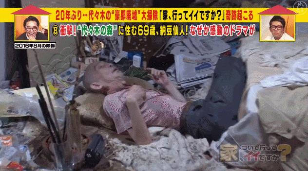 日本人断舍离极简生活,日本的断舍离极简生活