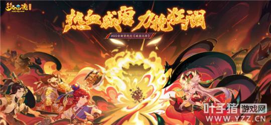 梦幻西游2020云游道人攻略,梦幻西游云游道人出了多少本