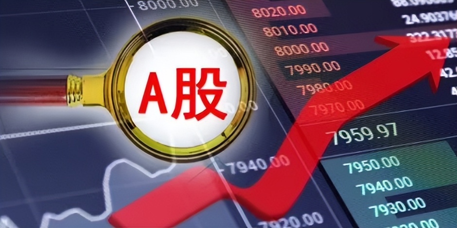 股票a股和h股价格对比,交通银行股票是a股还是h股