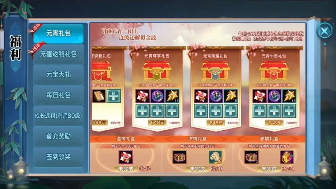 绝地争锋明日来袭，第二期心魔培训班招募开启，萌趣坐骑心动上架