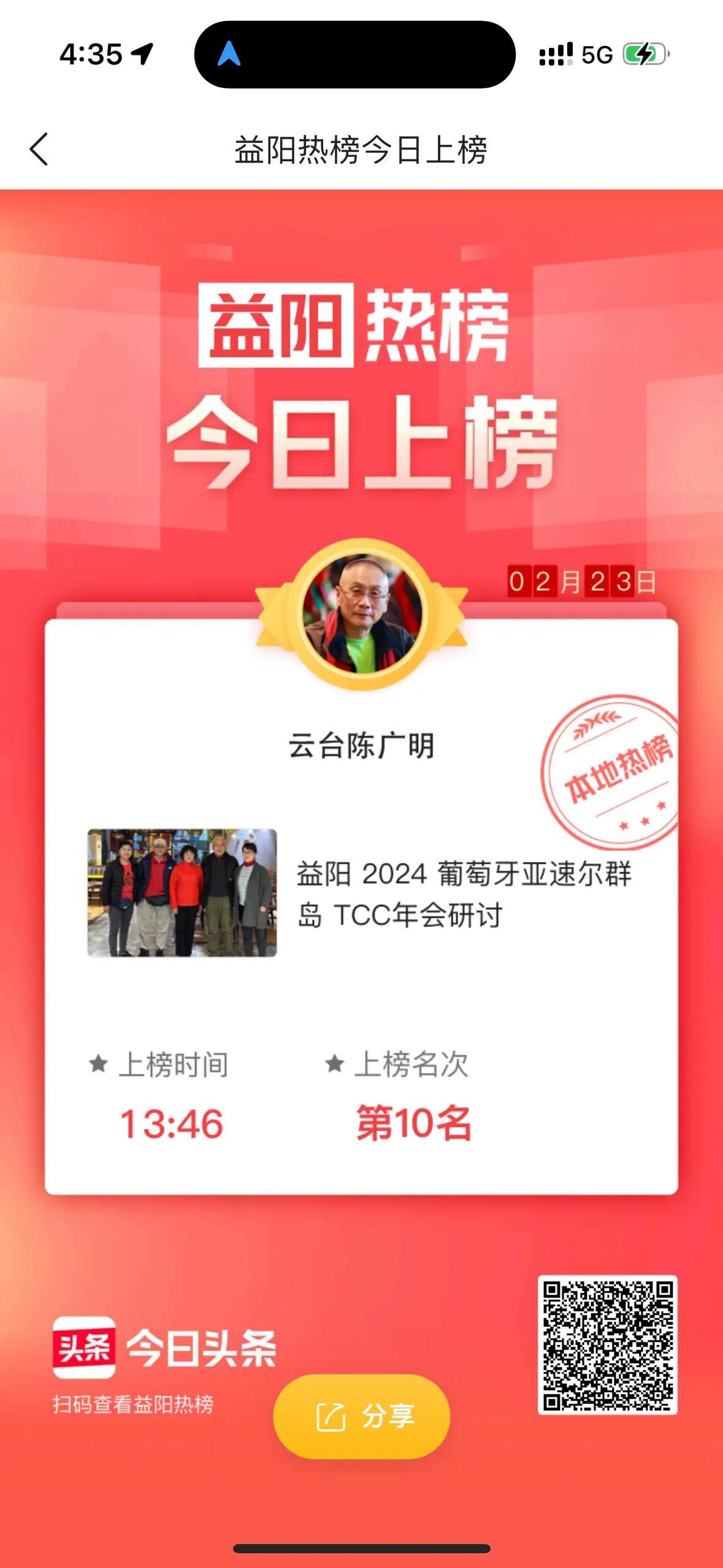 2022年6月张家界天门山自驾一日游,去张家界天门山景点攻略图