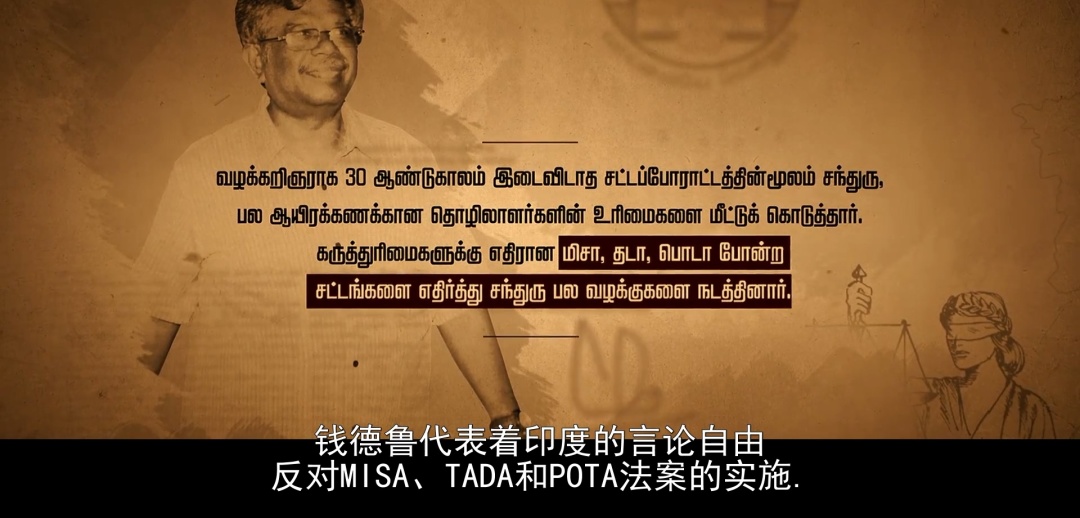 一部引人深思的印度电影,一个令人深思的印度电影