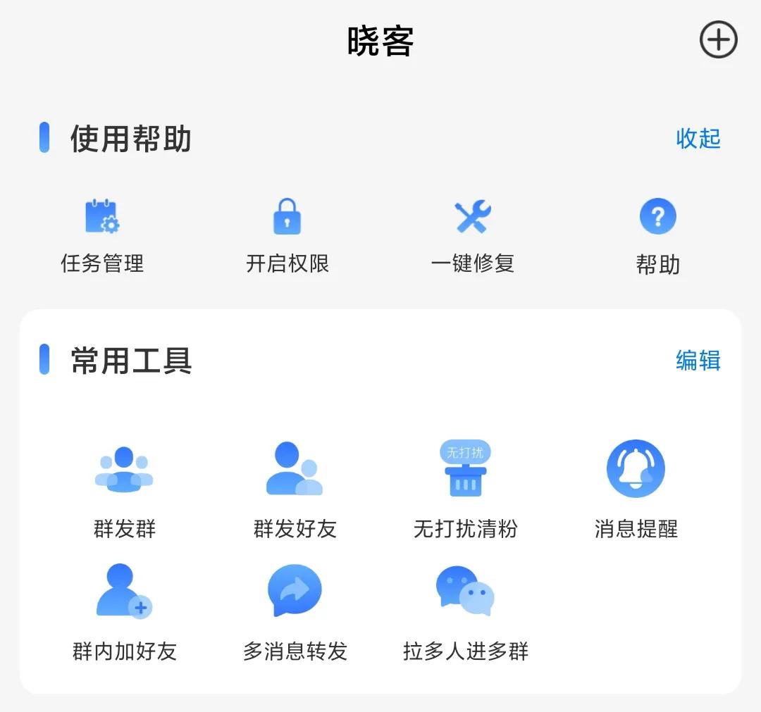 代购如何运营,代购行业怎么引流