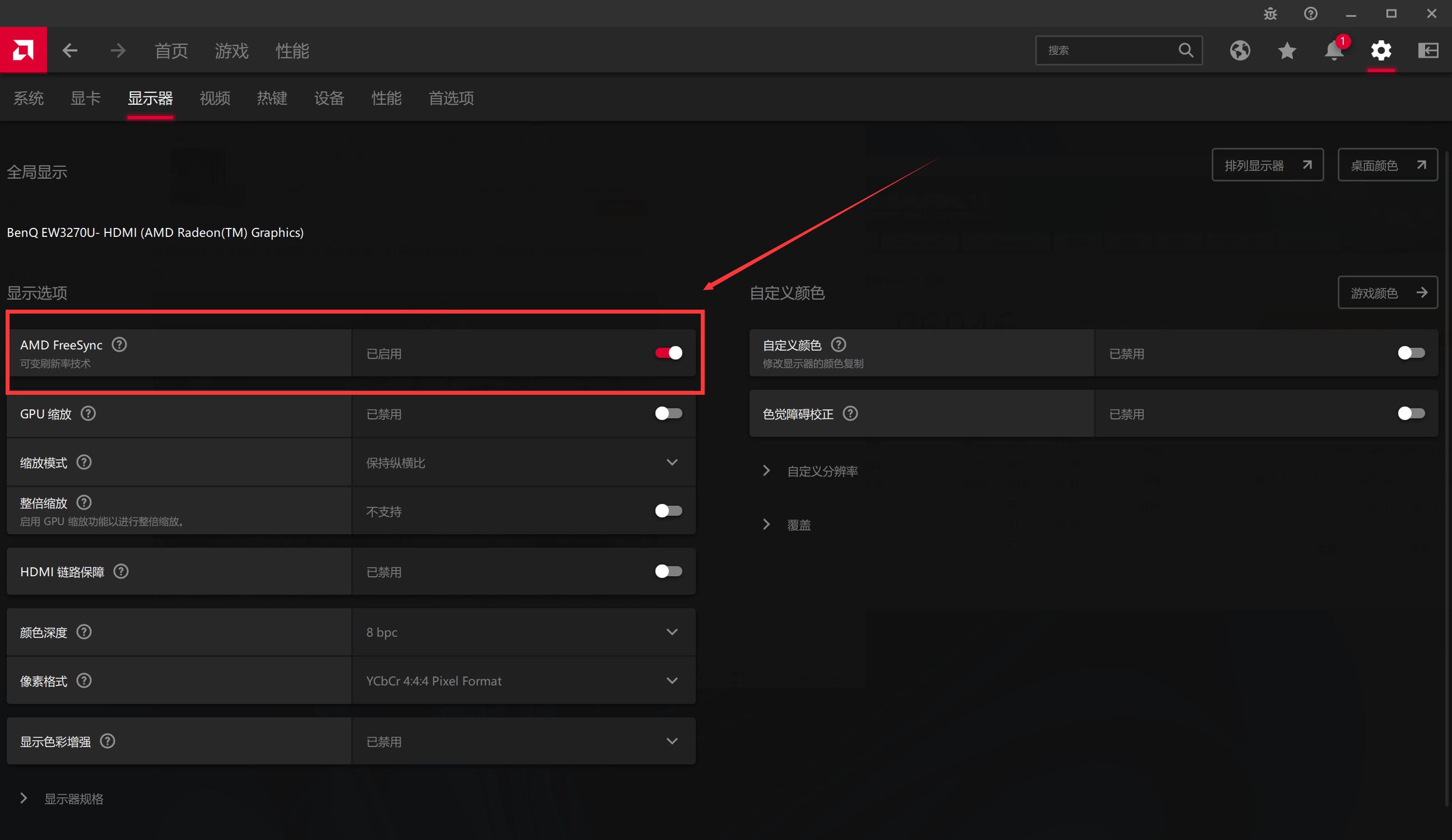 核显超频能提高屏幕刷新吗,核显显卡怎么超频