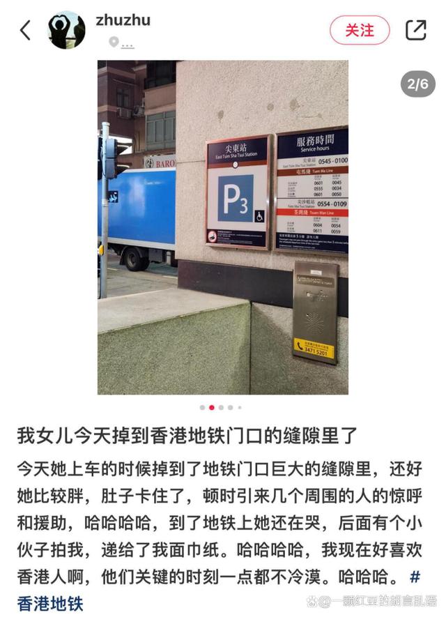 女子挑战香港说普通话,女孩在香港说普通话被拒