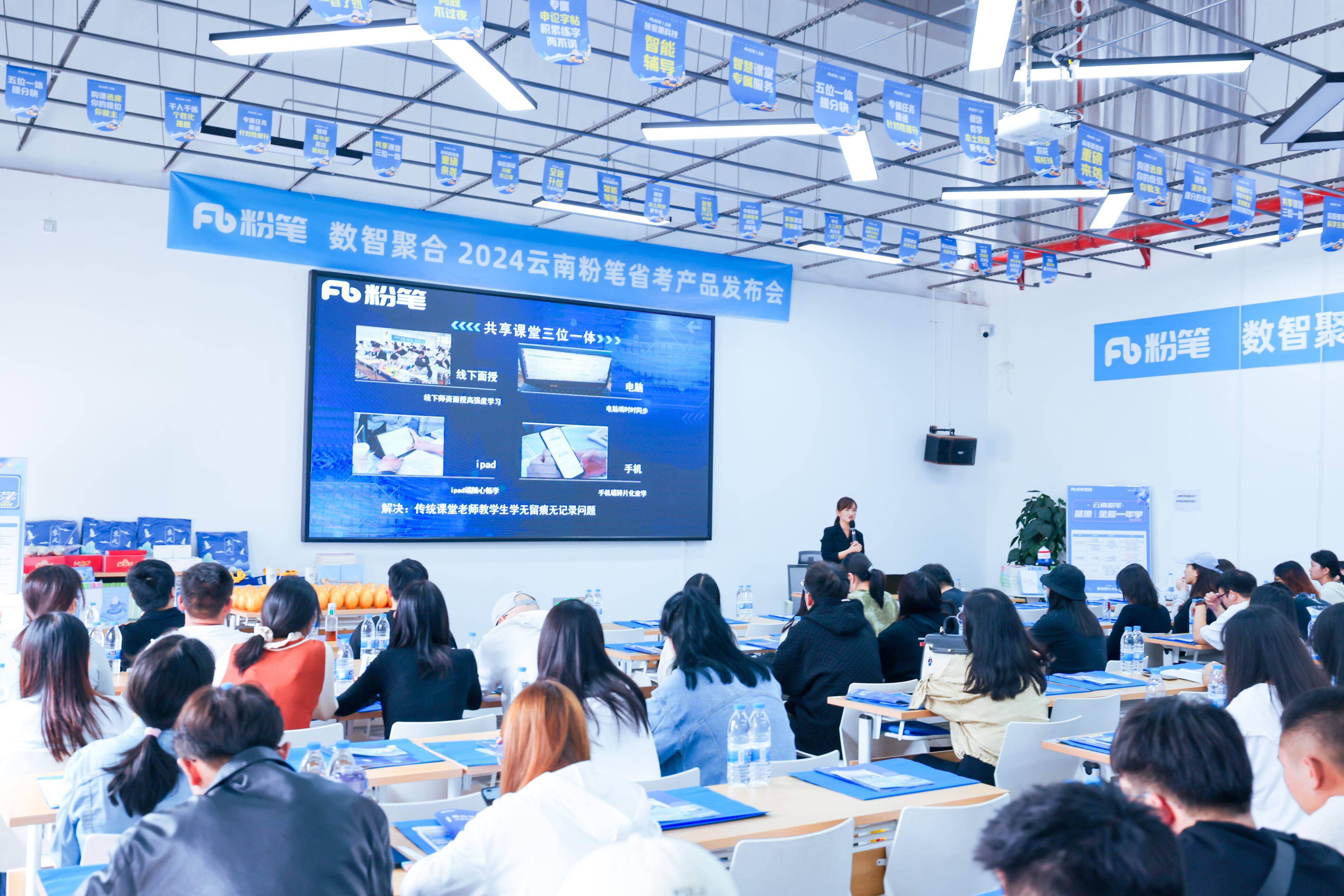 云南粉笔公考咨询,云南粉笔教育培训讲师