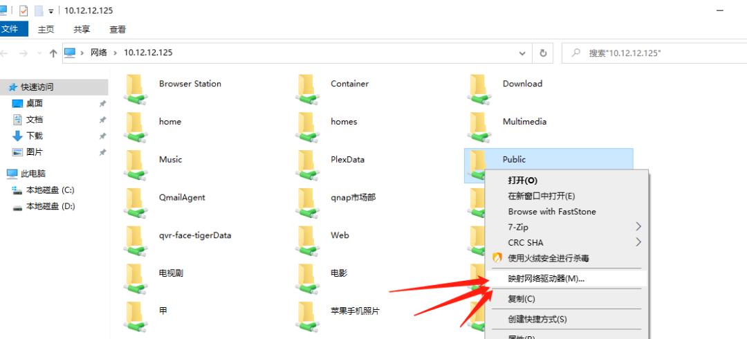 怎样通过usb把数据复制到nas,怎么把数据拷到nas上