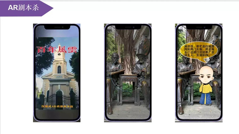 实景剧本杀是什么怎么玩,秦皇岛大型沉浸式实景剧本杀