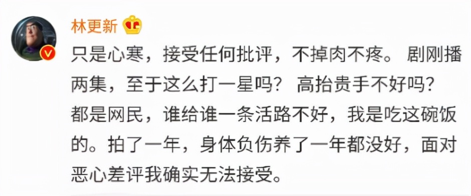 林更新不丑吗,林更新那段你不随我意片段