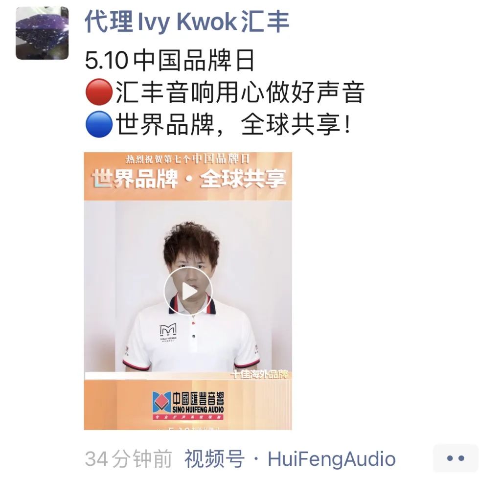 威达杯2023声光视讯行业品牌评选,2022声光视讯行业十佳品牌评选