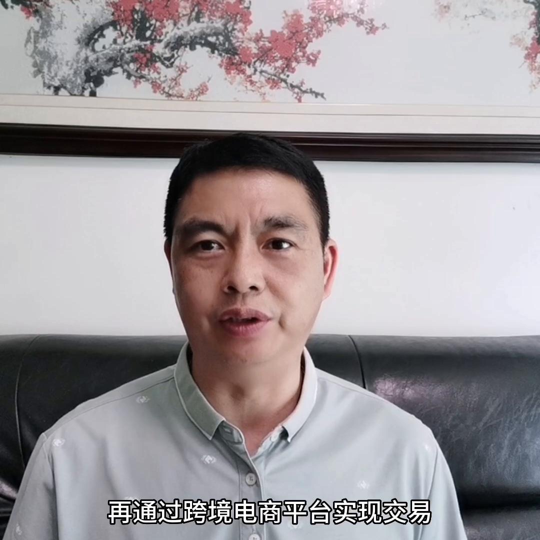 跨境电商政策扶持有哪些,跨境电商的扶持政策有哪些