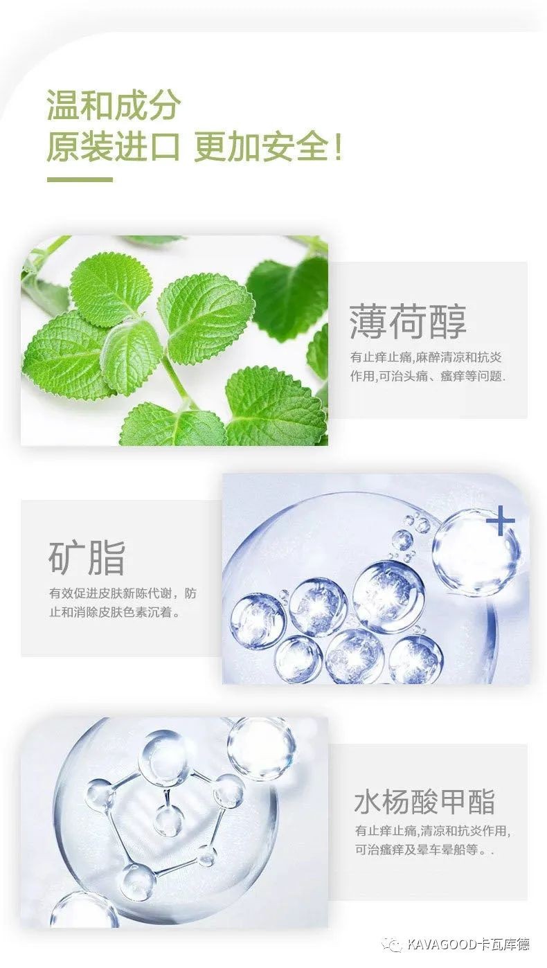 泰国青草膏卡瓦库德测评,泰国薄荷青草膏