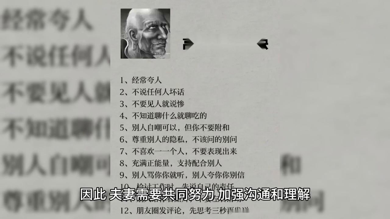 夫妻关系不和谐的原因,夫妻关系不牢固的原因