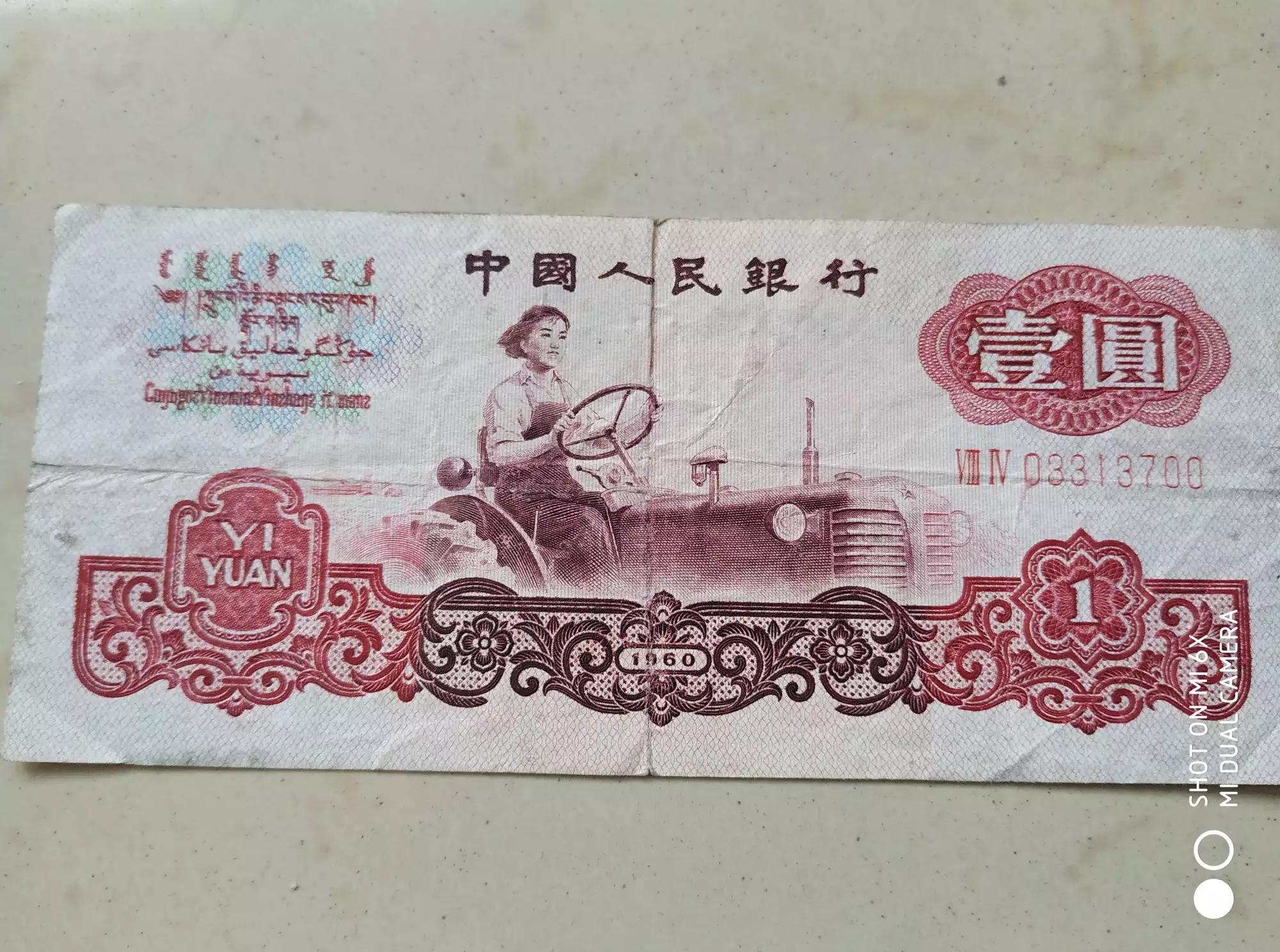 往事如烟，北京磁器口市场