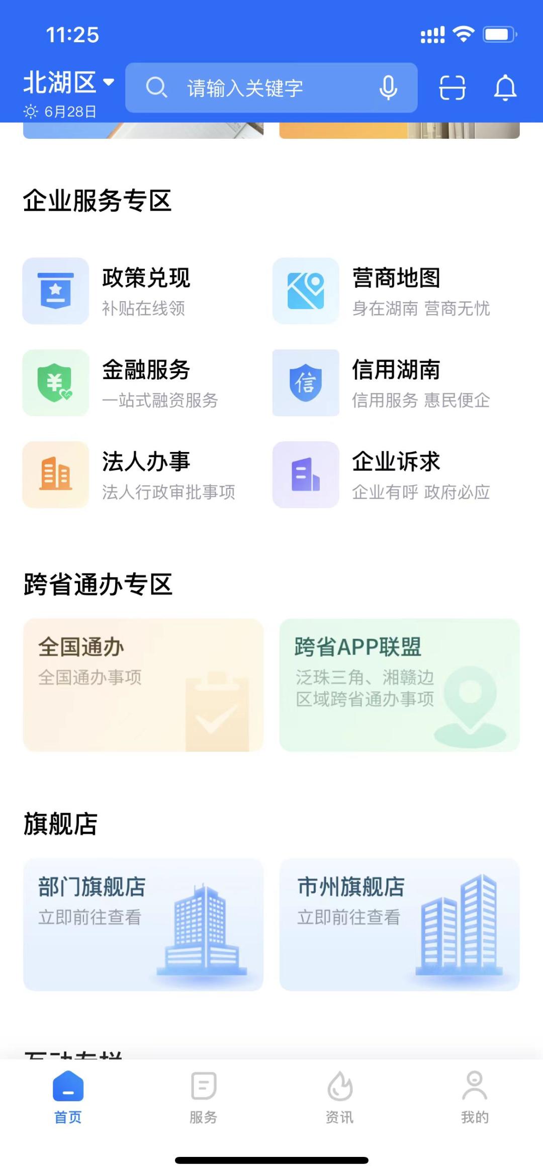 线上办理无房证明步骤,线上打印无房证明教程