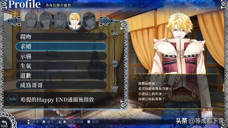 【嘘月香格里拉】别想在我的BGM里战胜我