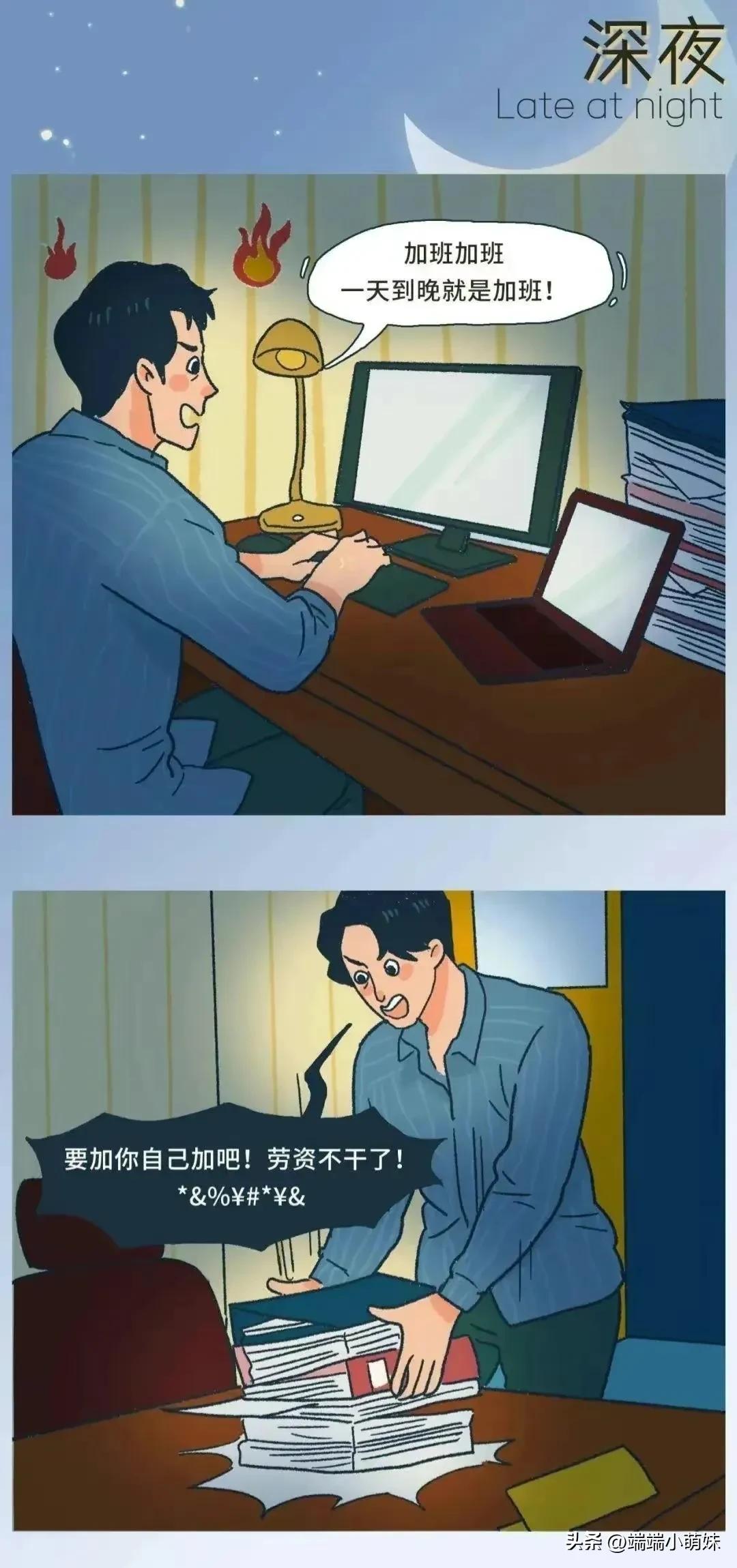 白天不懂夜的黑男生版抖音,白天不懂夜的黑一个人最好的状态