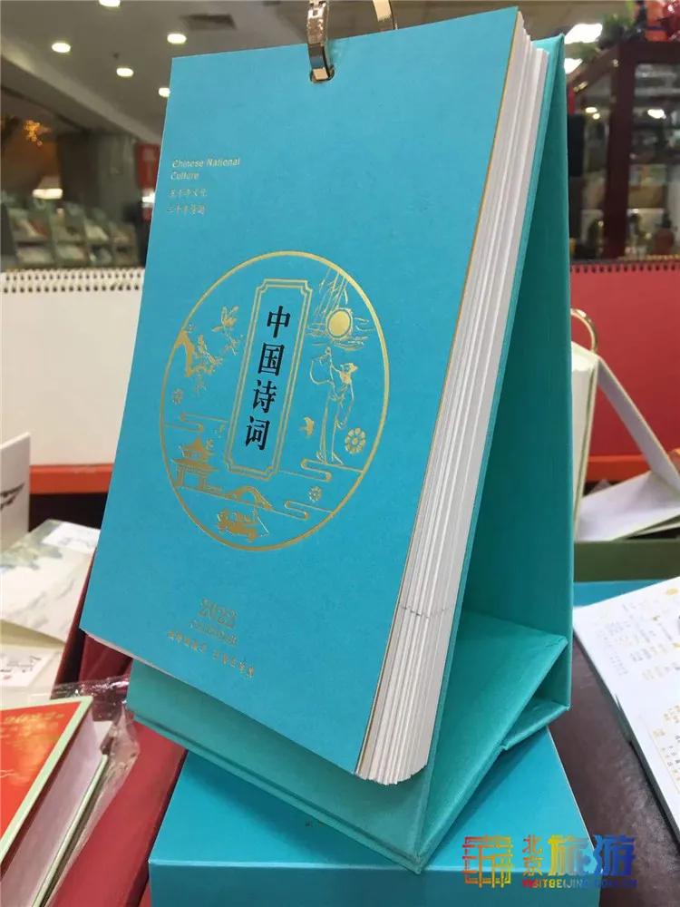 拼完颜值拼知识!2022年文创日历,你pick哪一款?