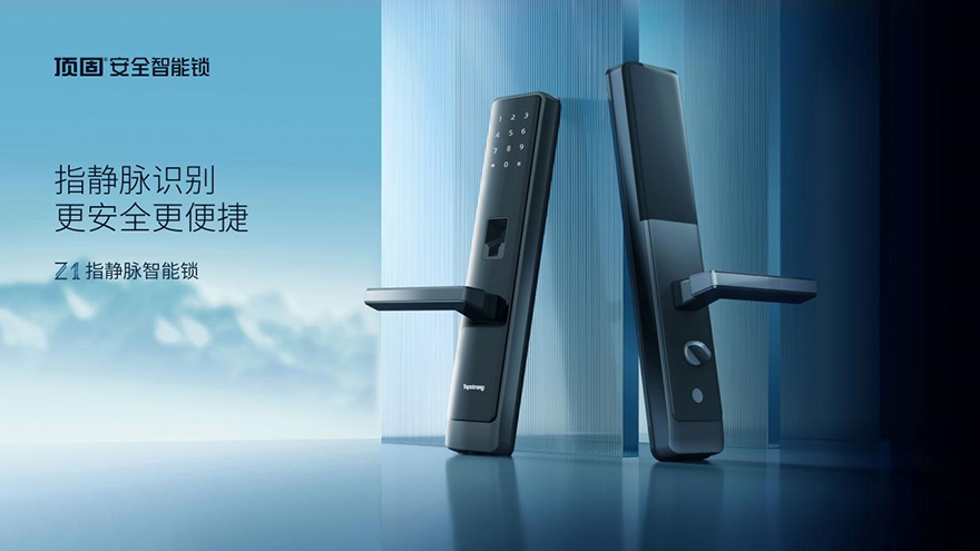 顶固智能锁质量怎么样,顶固智能锁属于什么档次