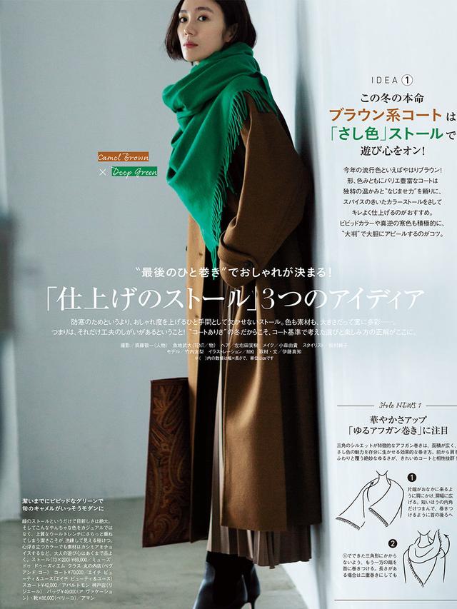 最近很时髦的穿法,又拽又酷的穿法