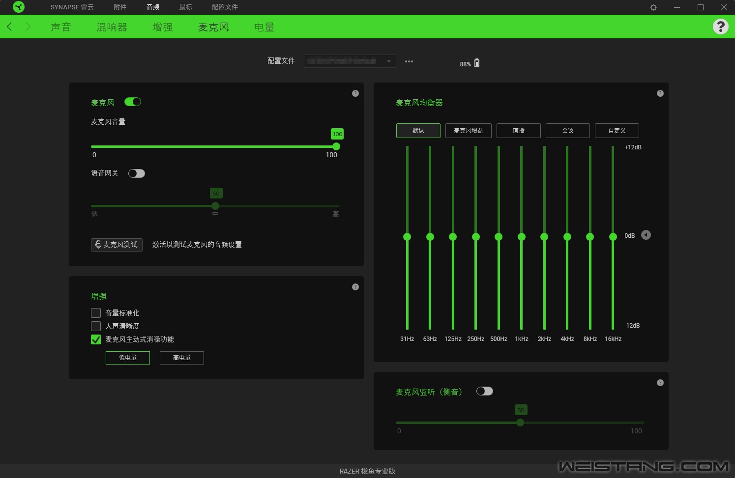 razer雷蛇梭鱼专业版无线游戏耳机,雷蛇barracudapro