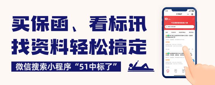 如何做好工程采购招投标,建筑工程招投标如何内定