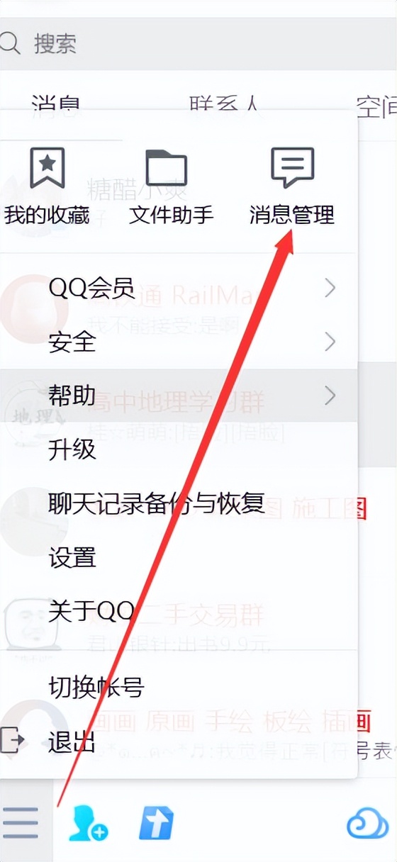 QQ聊天记录如何导成EXCEL形式？支持CSV|附链接