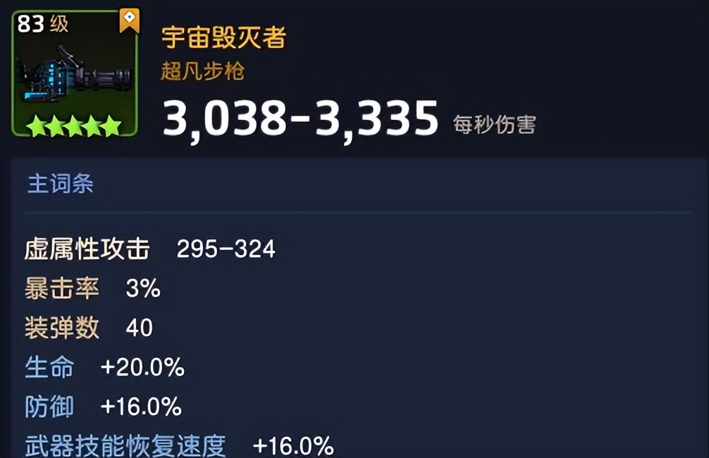 坎公骑冠剑最新角色,坎公骑冠剑未来骑士值得培养吗