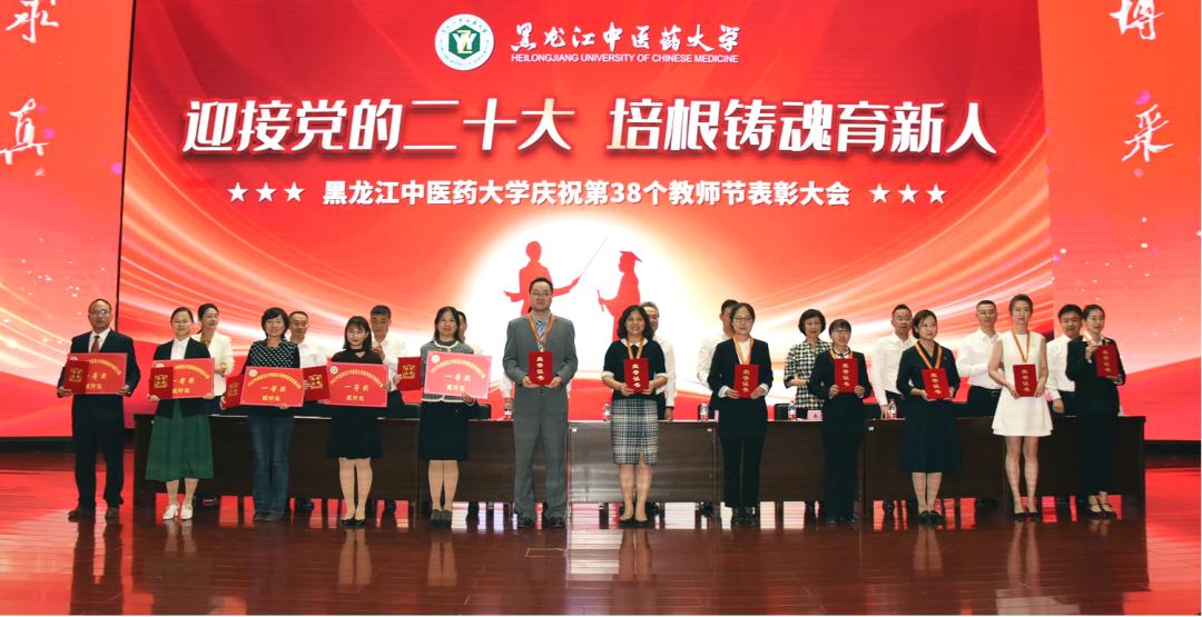 榛戦緳姹熶腑鍖昏嵂澶у鑾峰緱濂栭」,榛戦緳姹熺渷涓尰鑽ぇ瀛︽暀甯堣妭