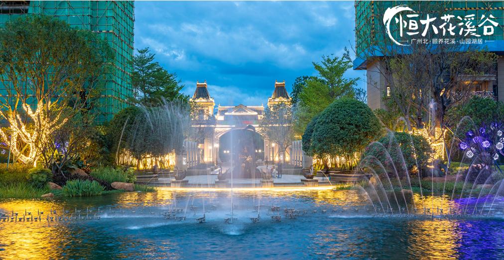 恒大花溪谷和高新名邸,恒大花溪谷环境优美