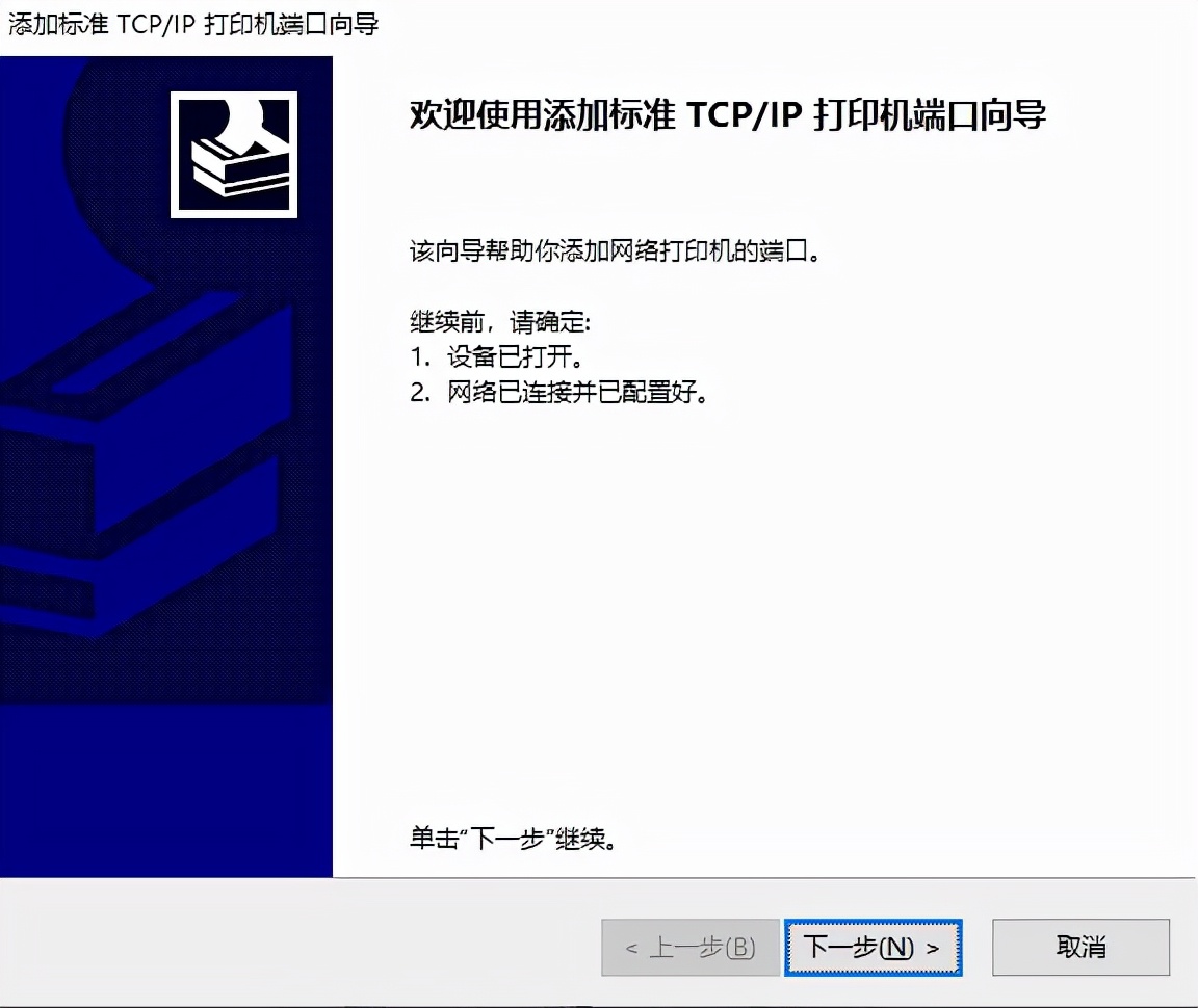 得实ds650打印机怎么设置,得实ds-650pro打印机纸张设置