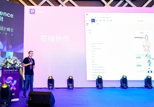 figma中国制造,figma国产替代软件