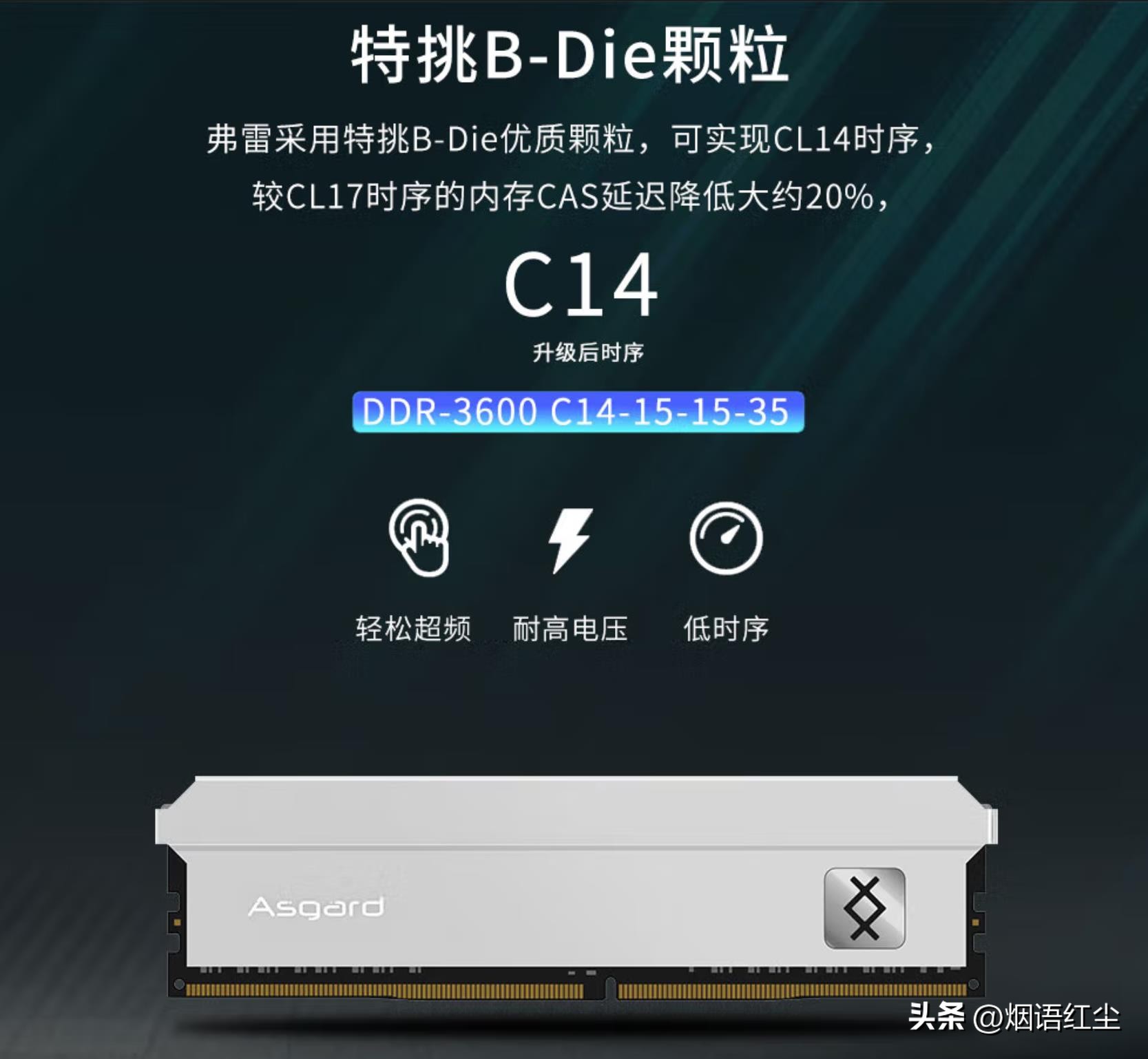 三星ddr42666mhz怎么样,三星ddr4内存缺货