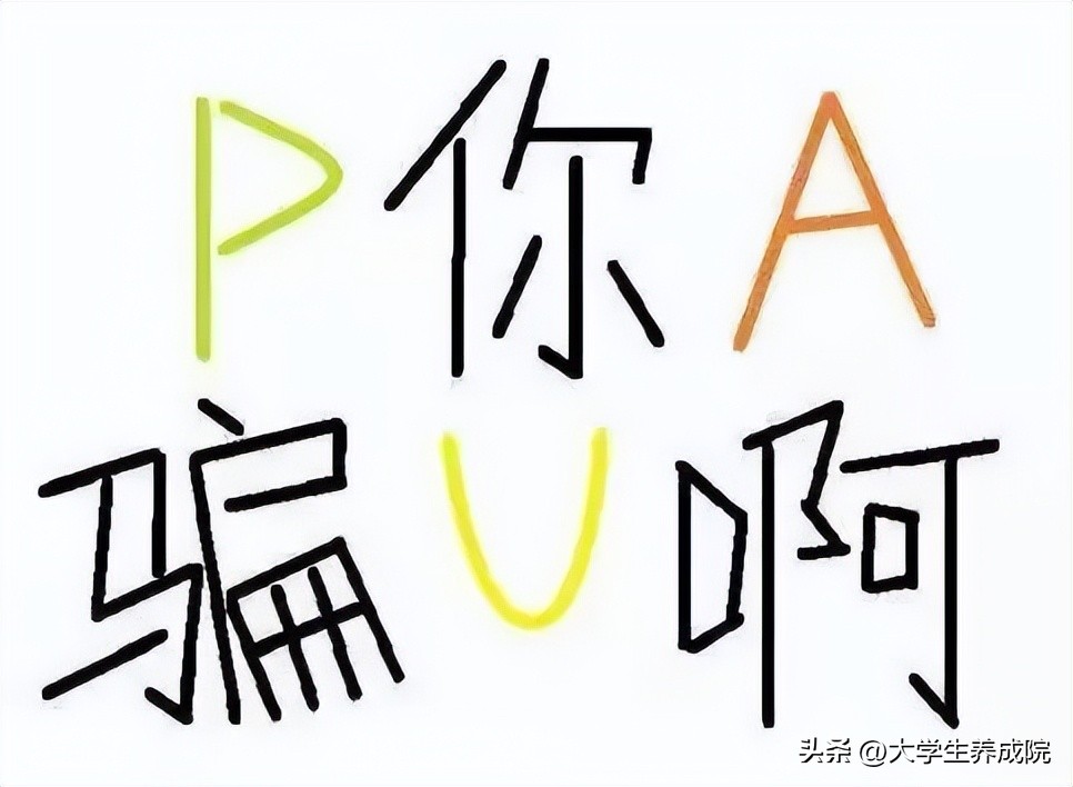 1144万人报考教师资格证，当老师真有那么好吗？来看大学生怎么说