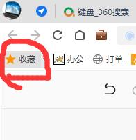 怎样将一个网站页面添加到桌面,电脑网站怎么添加到桌面快捷方式